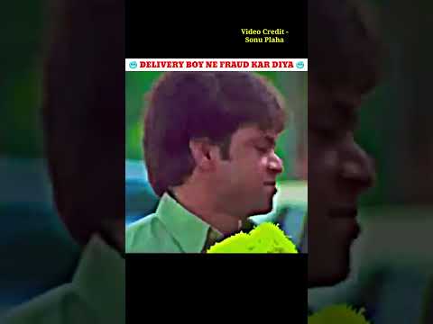 Delivery Boy Ne Bacho Ke Sath Fraud Kiya 🤬