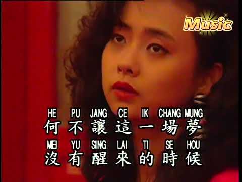 忘不了 KTV 伴奏 no vocal 無人聲 music 純音樂 karaoke 卡拉OK 伴唱