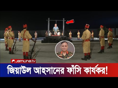 Ajker Bangla Khobor 17 Nov 2025 | Bangladesh Letest News | Somoy Sangbad News | Bangla News Today