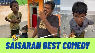 Saisaran Best Comedy | New video | #saisarancomedychannel #comedy 