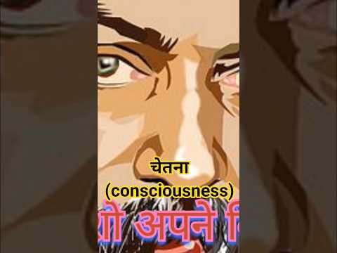 चेतना ।। #ओशोविज़न #duet #meditation #nature #meditationtechniques #विज्ञान #love #oshomeditation