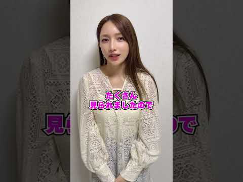 【後藤真希デビュー25周年プロジェクト】第16弾！ゲーム以外の久々コラボしていきます！#ゴマキのギルド #shorts