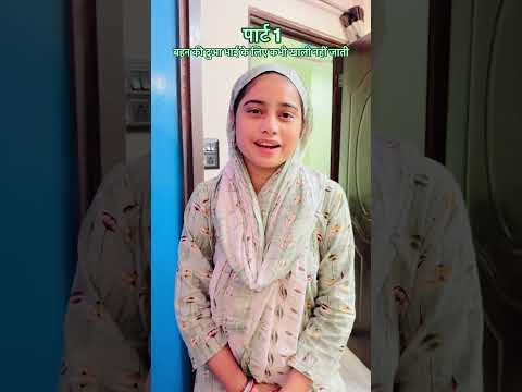 पार्ट 1 बहन की दुआ भाई के लिए कभी खाली नहीं जाती ❤️🕌🧑‍🧒‍🧒🤲