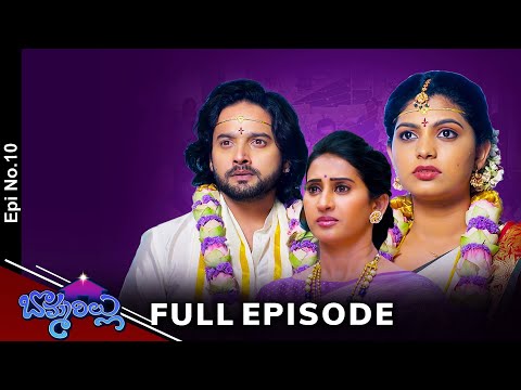 Bommarillu | 14th November 2024 | Full Episode No 10 | ETV Telugu