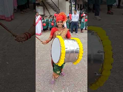 कोठारी संकुल मुलींचे ढोलपथक♥️#school #trending #shorts#viral#beautiful