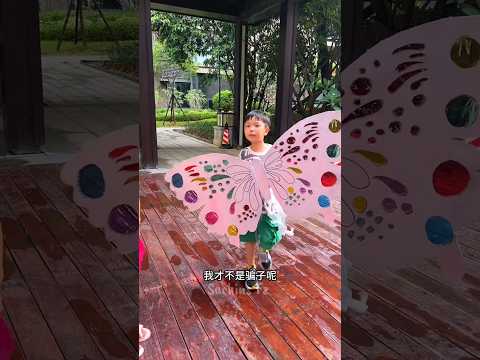 छुटकी के लिए Butterfly Wings 🦋 | Short Video | #shortsvideo #shortvideos