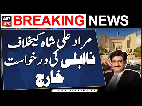 SC bins disqualification petition against Murad Ali Shah