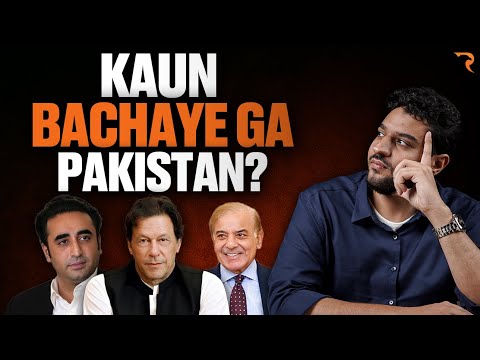 Can One Leader Truly Transform Pakistan? Unpacking the Messiah Myth @raftartv