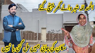 Alhamdu Lillah City Walay Ghar Pahunch Gaye | Chabi Mil Gai Hmein ?