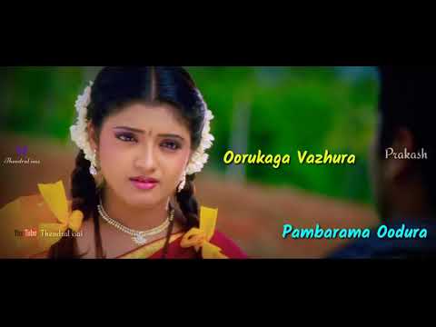 Ullangala Serthu Vechu | Whatsapp Status | Dhass | Jayam Ravi Love Cuts Song