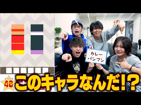 【爆笑】このキャラなんだ⁉️全問正解したら豪華景品ゲットのクイズ大会が鬼畜すぎたwww