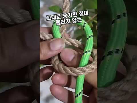 99%는 모르는 밧줄활용법