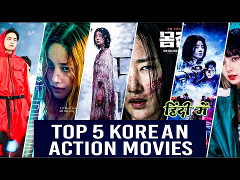 5 Best Korean Action Movies in Hindi dubbed 🔥| The Witch Level Films