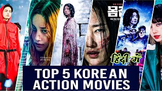 5 Best Korean Action Movies in Hindi dubbed 🔥| The Witch Level Films