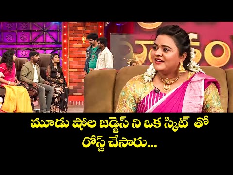 "Laugh Out Loud with Rowdy Rohini Comedy Best Moments | Extra Jabardasth | ETV