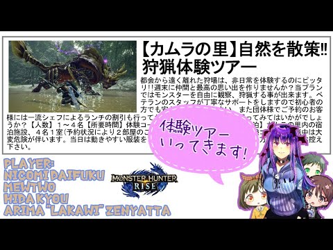 嘘つき狼さんのゲームchの最新動画 Youtubeランキング