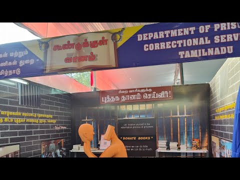 46th Chennai Book fair - Mini vlog - Last two days - Vertical video #foodtastingmission