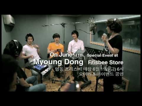 Sweet Dream(Beyonce) performed by Yoari & iBand (iPhone&iPad Band)