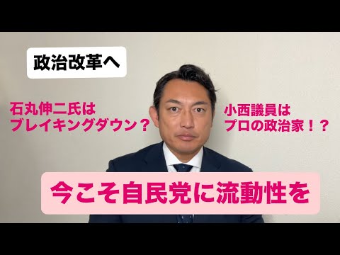 【闘う、政治家。がやるべきこと】※自民党入党希望者急増中。リンクに入党申し込みがあります。