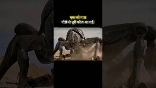 सबने सोचा कीड़ा मर गया… लेकिन असली खतरा तो अब शुरू हुआ था!…
