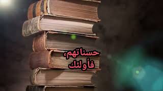 كيف سنحاسب على اعمالنا.!. | وماهوة جبل الاعراف 🤔