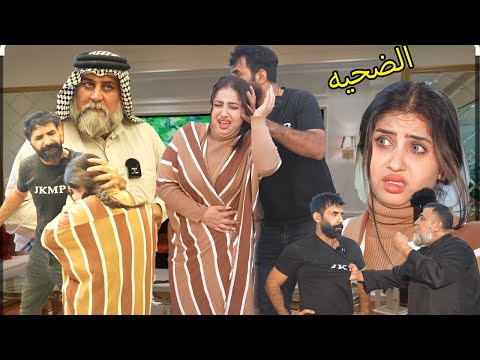 الضحيه_ فاطمه تعذبت بسبب صحتها