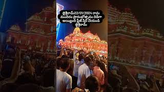 Ayodhya Rama Mandir Opening #ayodhya #viral #ayodhyarammandir #modi