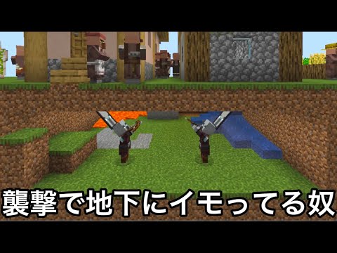 【マイクラ】絶対に改善されるべき不満要素9選.. 〜統合版に隠された限定仕様が最悪すぎる件〜【マインクラフト】【まいくら】【雑学】