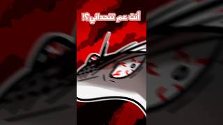 تحديات اخي الغبية 🙄