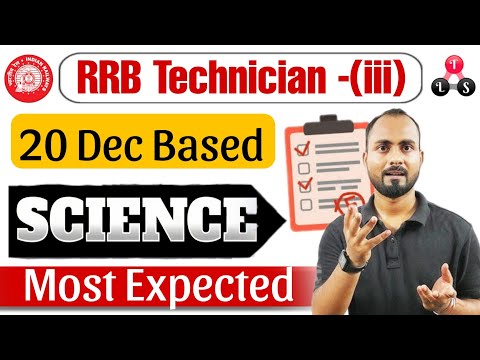 RRB Technician -(iii) 🔥 | 20 Dec Based Expected Que | जरूर देखे 🎯 RRB Technician Sci. Expected Que