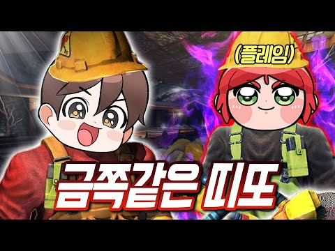 시체 청소 하다 욕 겁나 먹음.. (w. 플레임) #비세라