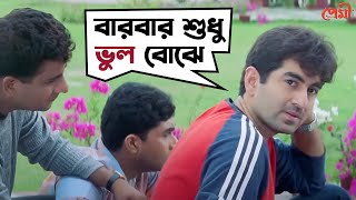 সে কি মনের কথা বুঝবে? | Premi | Jeet | Jisshu Sengupta | JeetGannguli | Movie Scene | SVF
