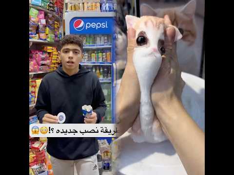 ياريت الناس تخلي بالها …👌