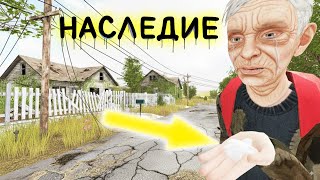 Скулбой Акт 99: Финал - Трейлер ( Кончина Скулбоя ) МОД -  Schoolboy Final Act