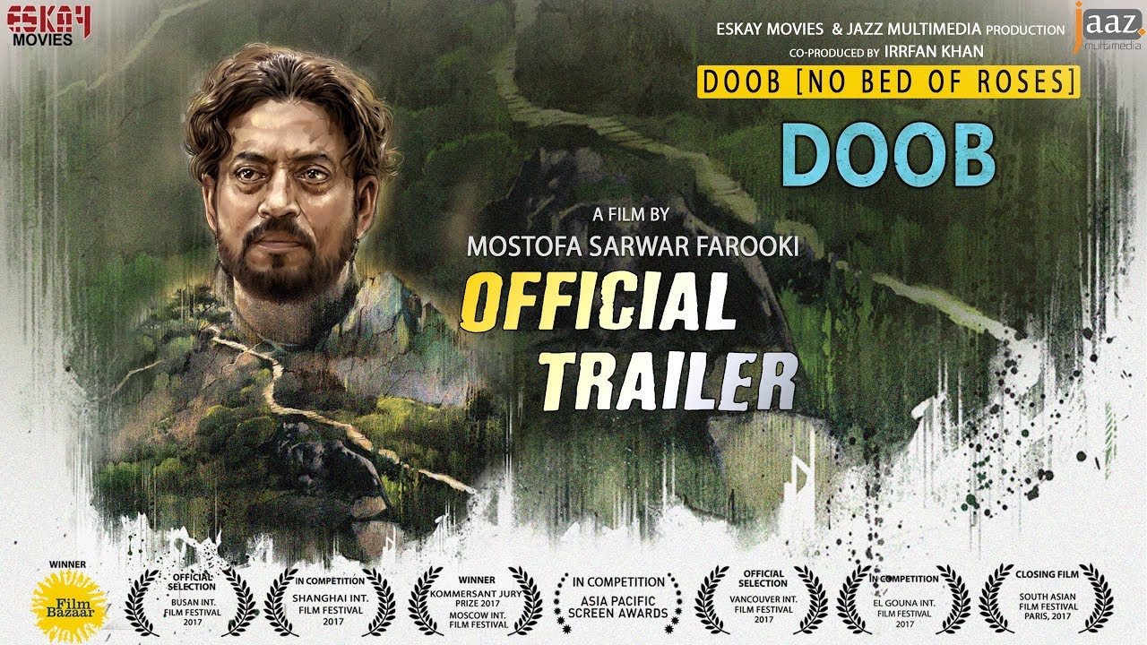 Doob Trailer thumbnail