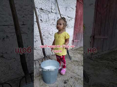 Охраняю молоко #уля #babygirl #мамськібудні #baby #гумор