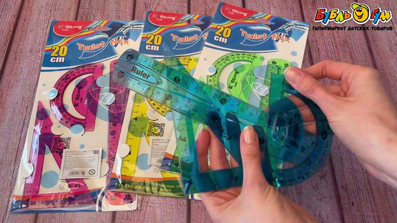 Набор гибких линеек для чертежей в ассортименте 3шт - видео Набор гибких линеек для чертежей в ассортименте 3шт - видео