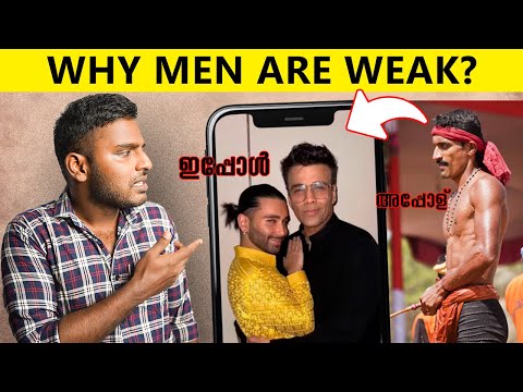 Why men are weak now? | MFM