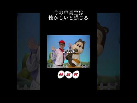 懐かしいと感じる動画#あの頃#青春#nhk#懐かしい