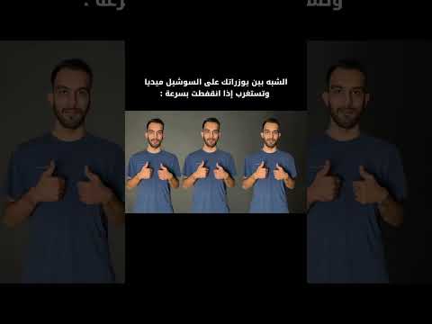 هههههههههـ #دكتور_غزو #اكسبلور #fouryou