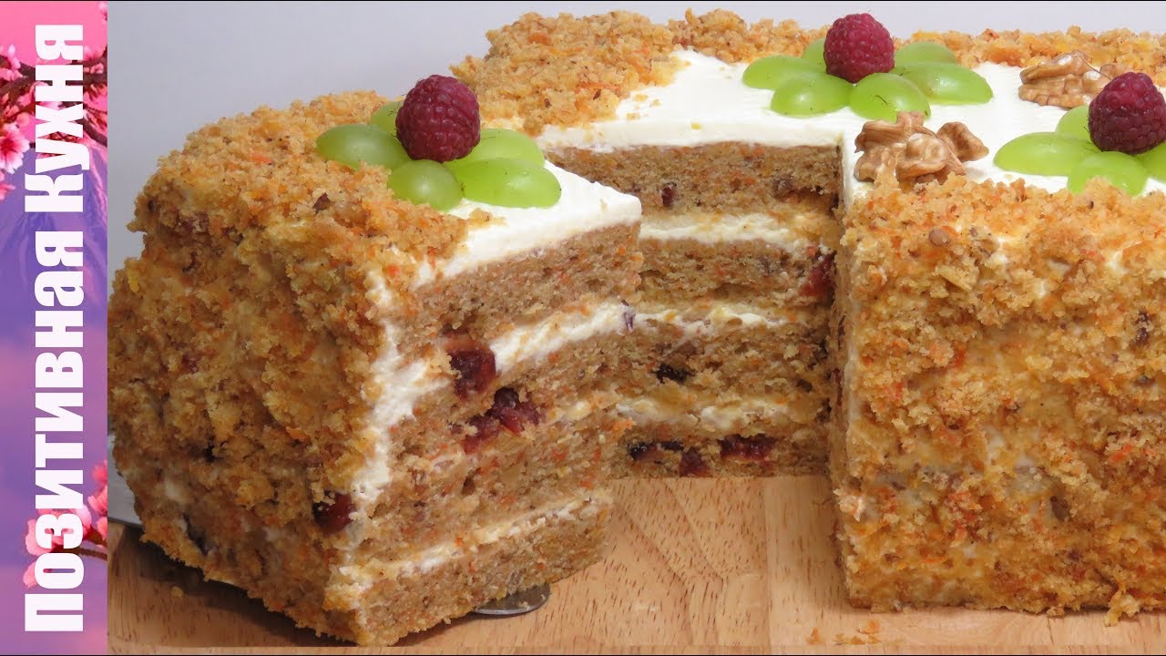 ВКУСНЫЙ МОРКОВНЫЙ ТОРТ ЗАГАДКА РЕЦЕПТ С СЕКРЕТОМ CARROT CAKE RECIPE