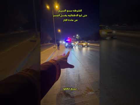 حادث خطيير وسنو سبب والحل؟؟ #اكسبلور