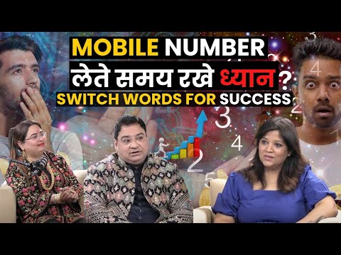 Mobile Number लेते समय रखे ध्यान। Switch Words For Success #2025 #numerology #astrology #ytshort