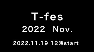 T-Music Yokohama第11回発表会『T-fes2022Nov.』