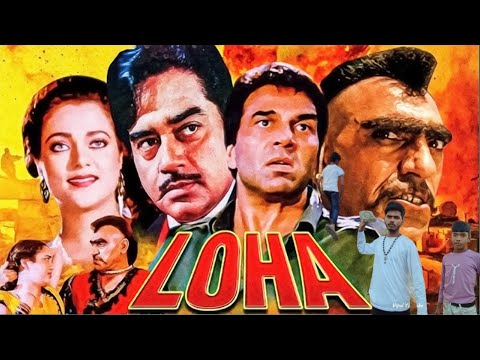 Loha (1987) | Dharmendra | Amrish Puri | Loha Movie Best Dialogue | Loha Movie Spoof | Comedy Scene