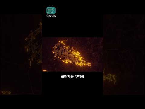 네비게이션이 3초만에 길을 찾는 원리