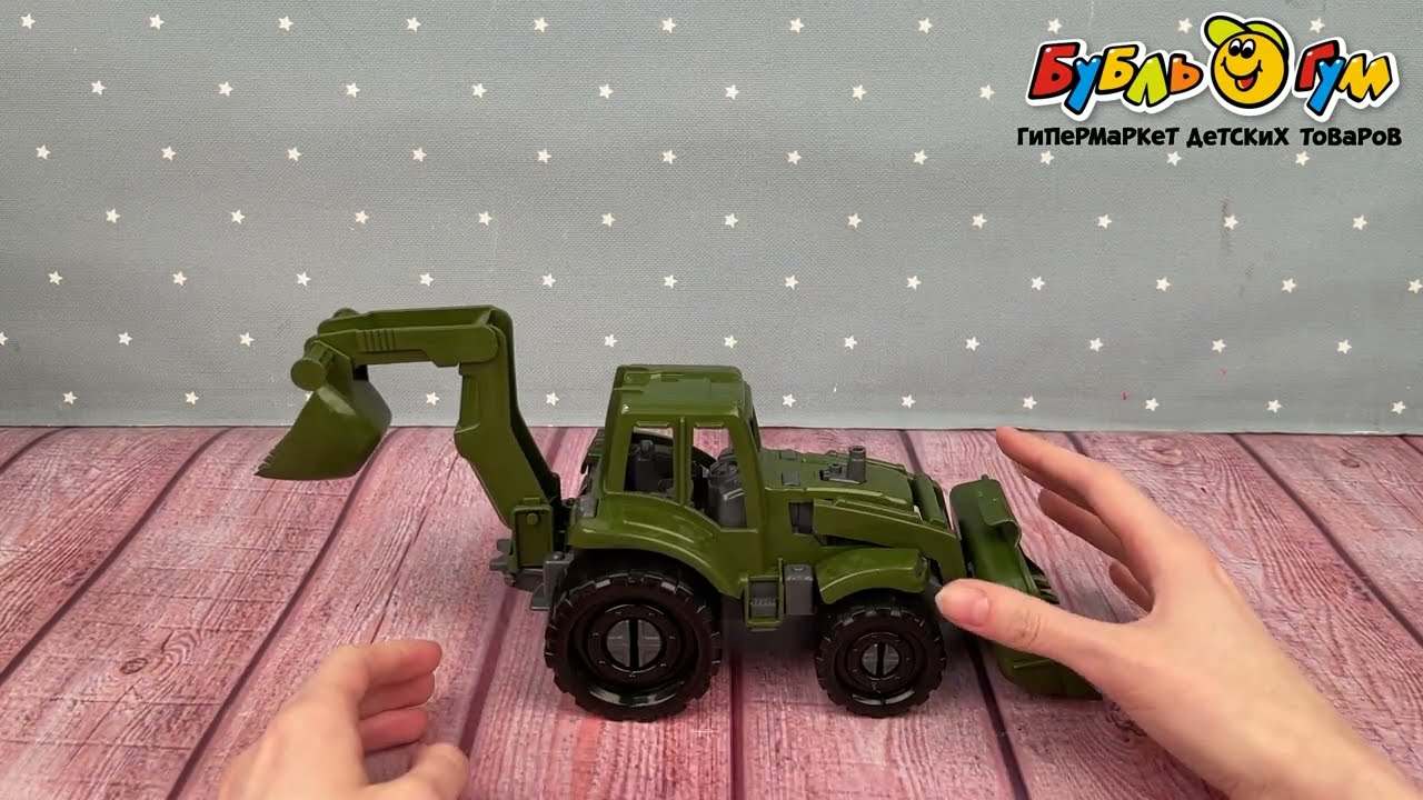 Трактор Иван военный пластиковый свободный ход - видео