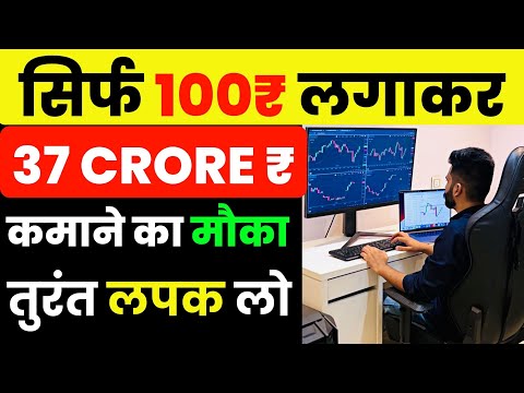 Invest 100Rs And Earn 37 CRORE | Bitcoin And Crypto Market Latest News