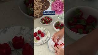 Disney ПРИНЦЕСА | Разкраси партито с ягодовите рози на Бел