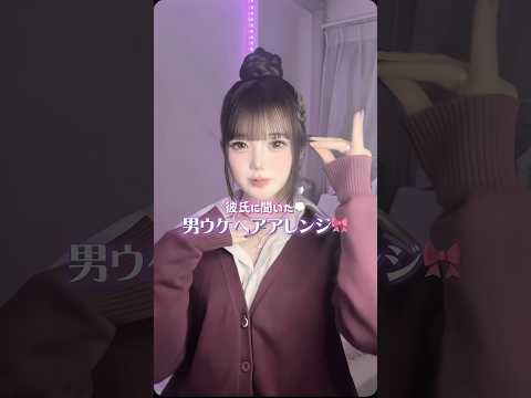 割と定番?!モテヘア🩷ぶっちゃけ特定のヘアアレンジより、たまにするギャップの方が刺さりそうだよね知らんけど#へアアレンジ#巻き髪#ポニーテール#スーパーロングヘア #モテヘアアレンジ